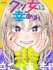 漫画改编剧纸上海图封面插画