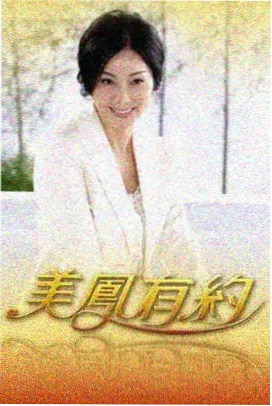综艺画面样本：深夜食堂的海边厨房
