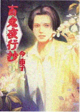 动漫画面样本：帆船竞技的转向瞬间